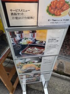 메뉴