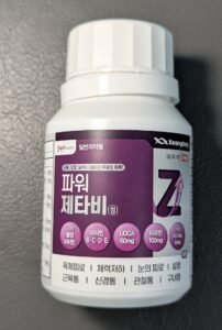 비타민사진
