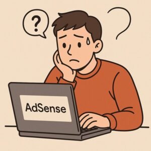 애드센스